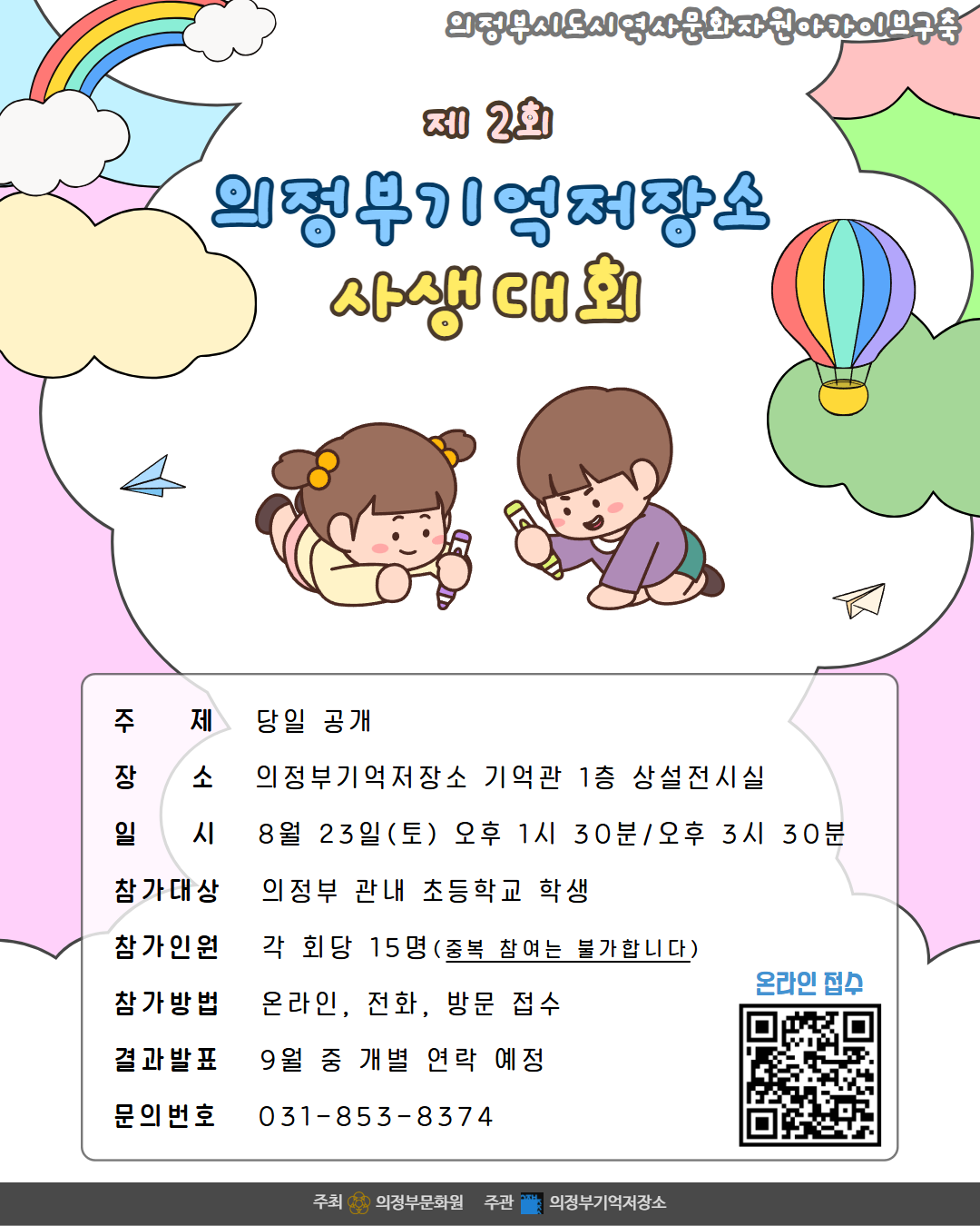 c8c17569b582445cd5768924773f6a69_1755667589_7872.png